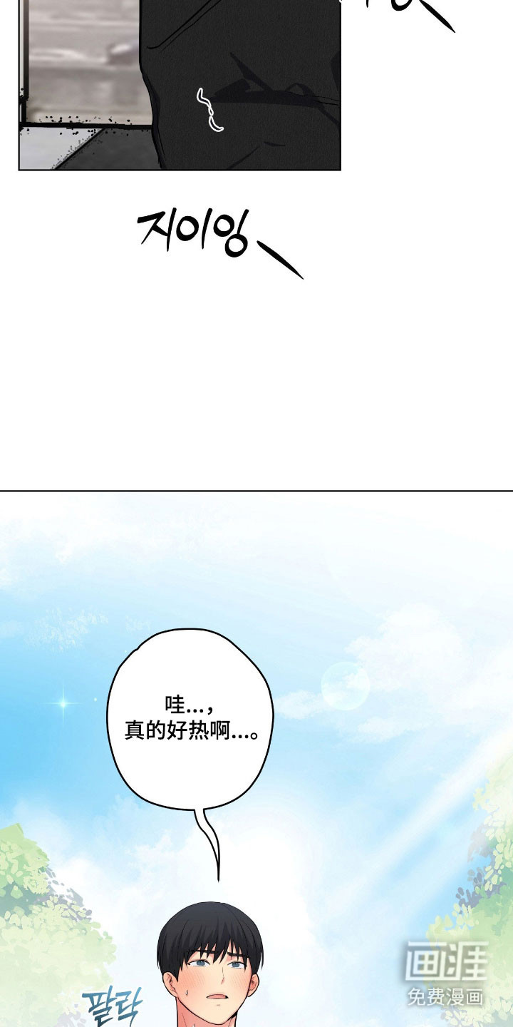 第53话3