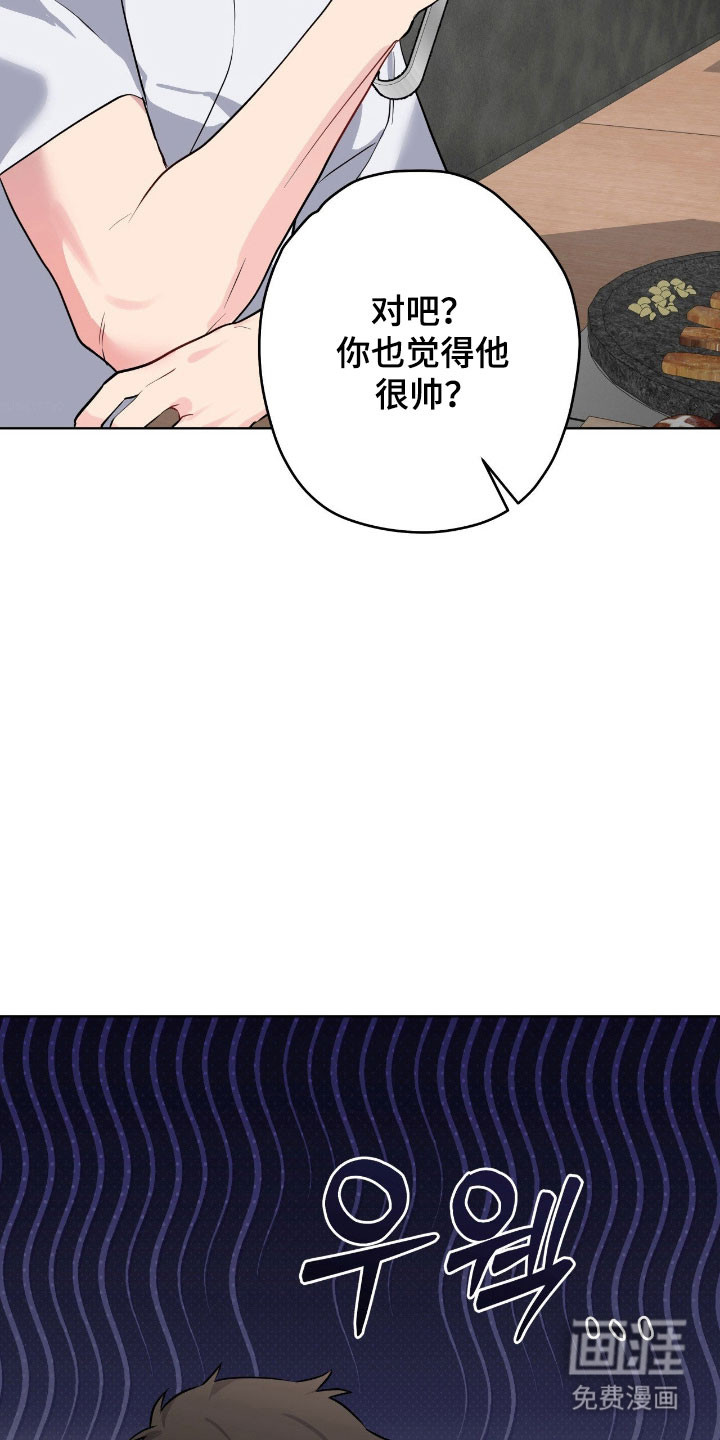 第53话32