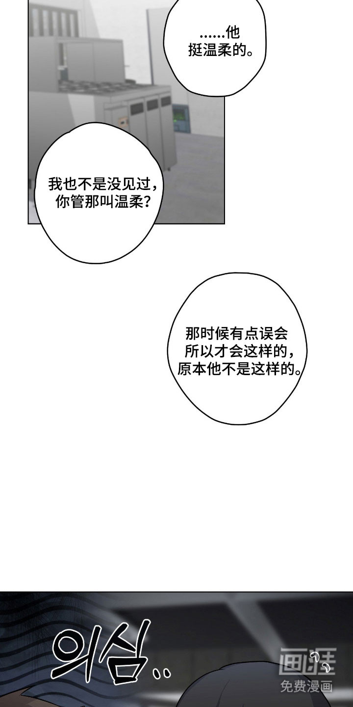 第53话34