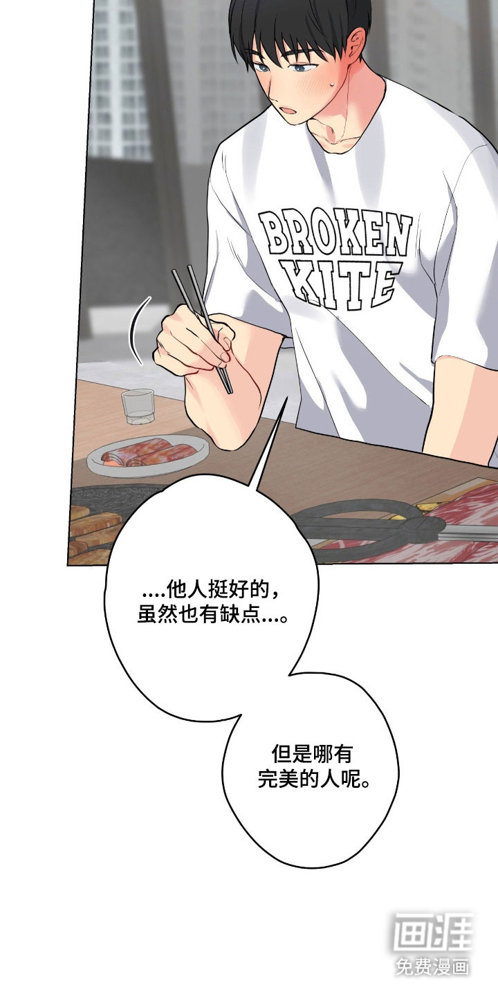 第53话36