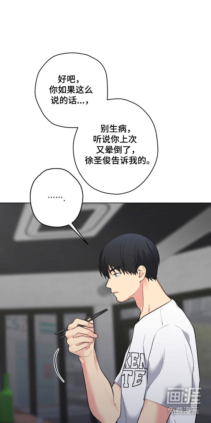 第53话37