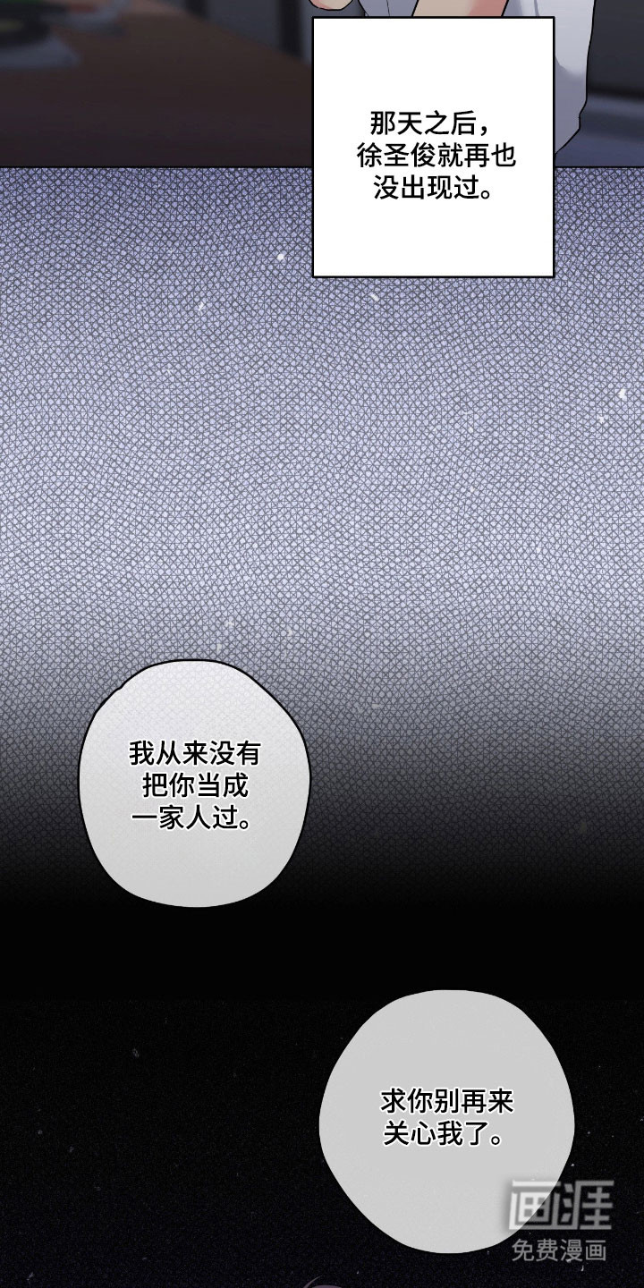第53话38