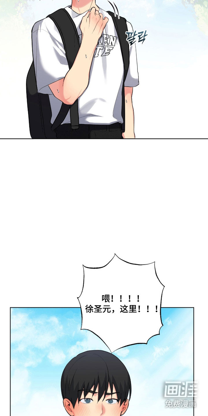 第53话4