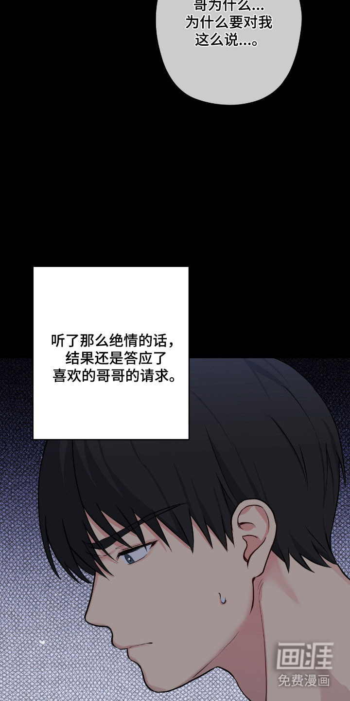 第53话40