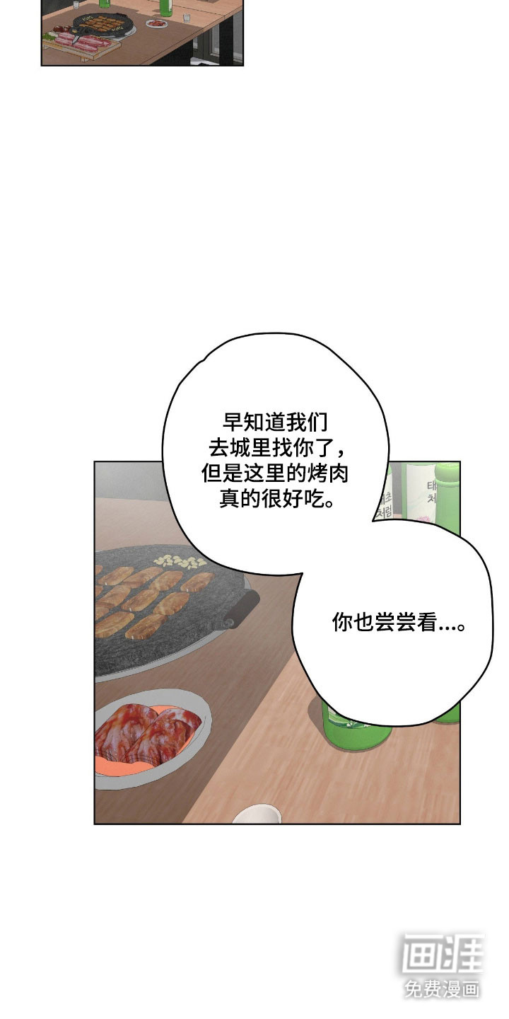第53话8