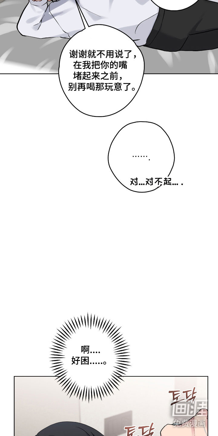 第56话10