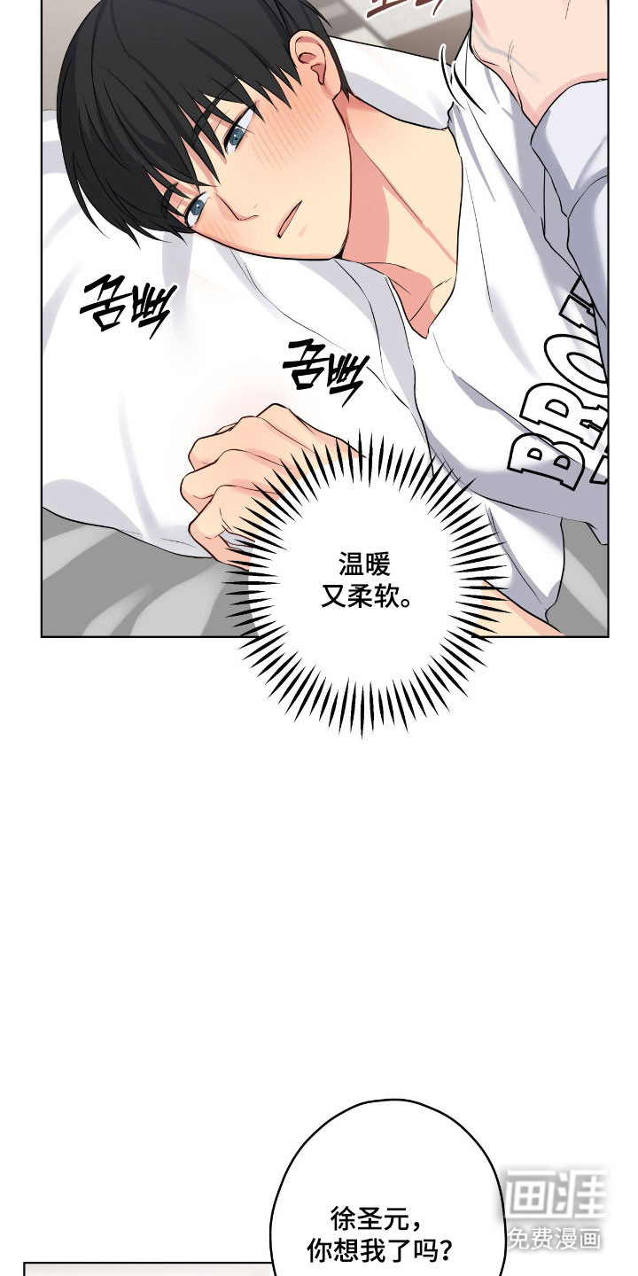 第56话11