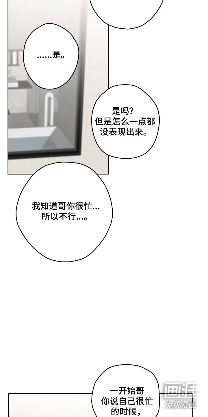 第56话12