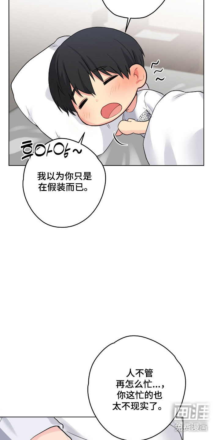 第56话13
