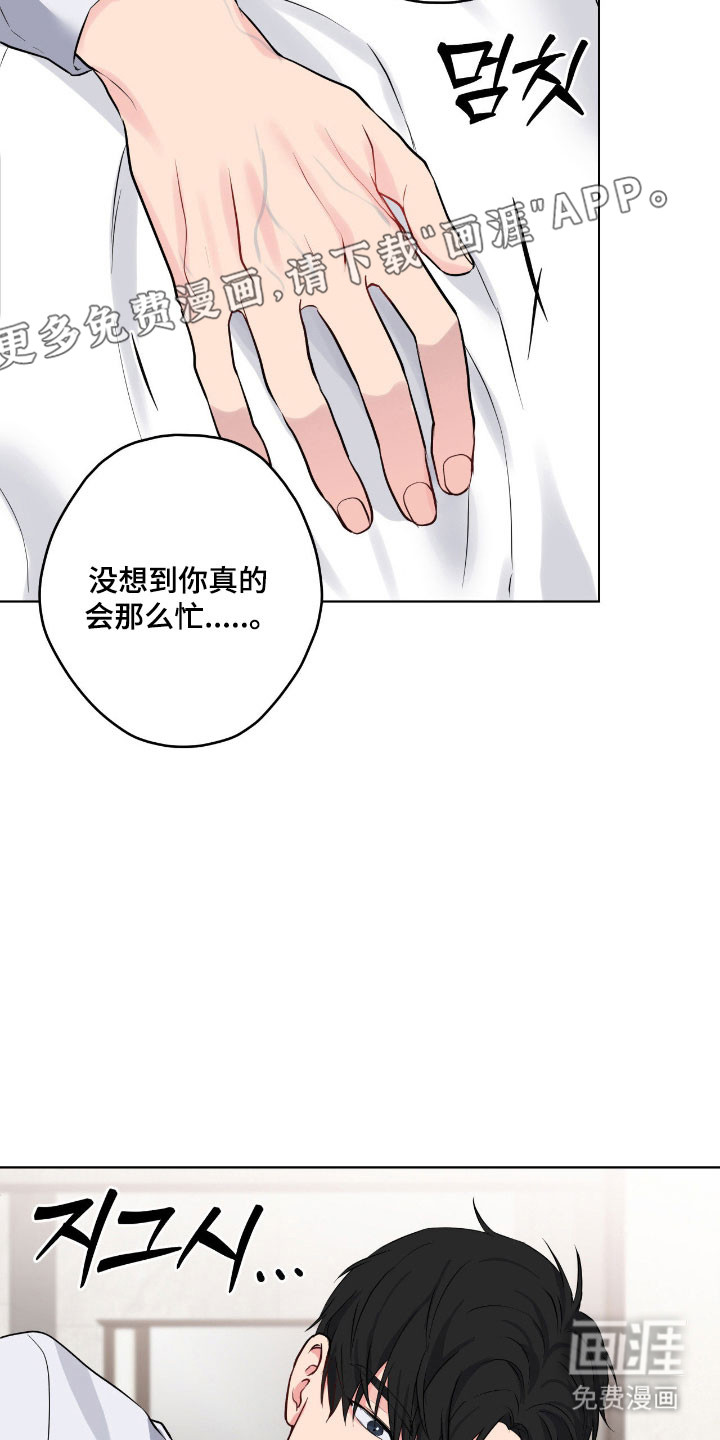第56话14