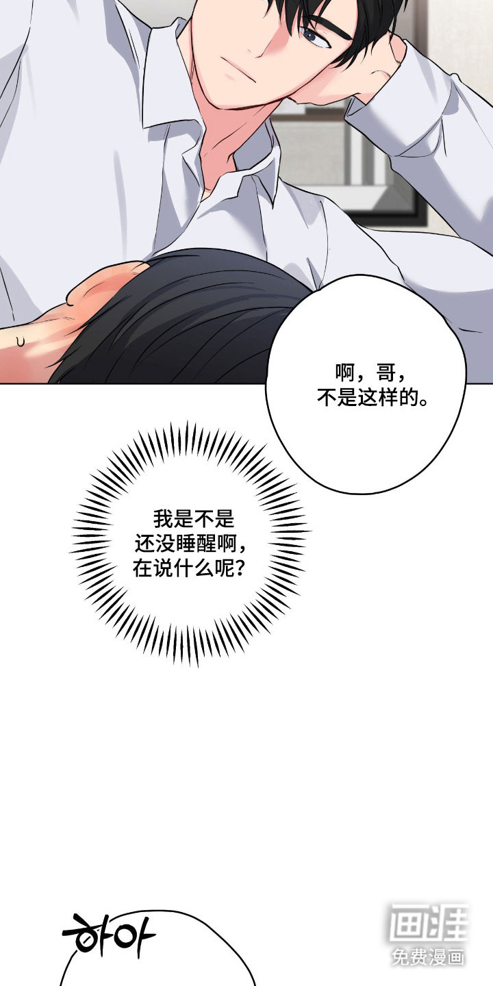 第56话15