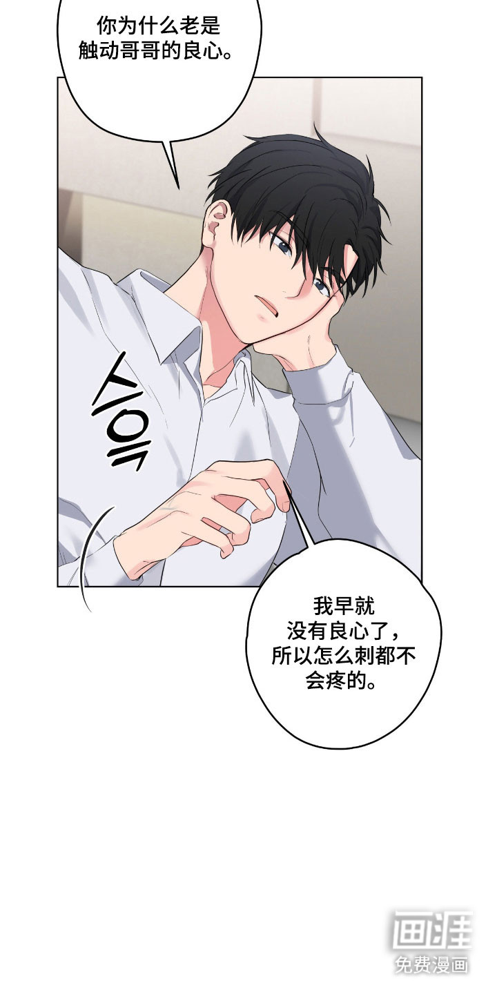 第56话16