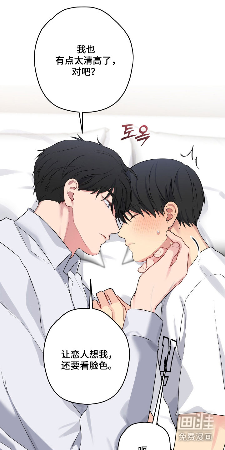 第56话17