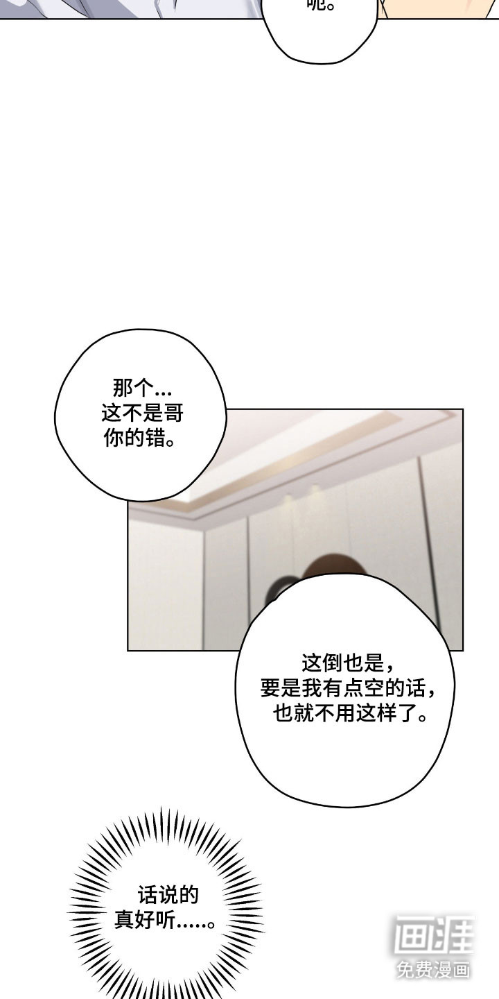 第56话18
