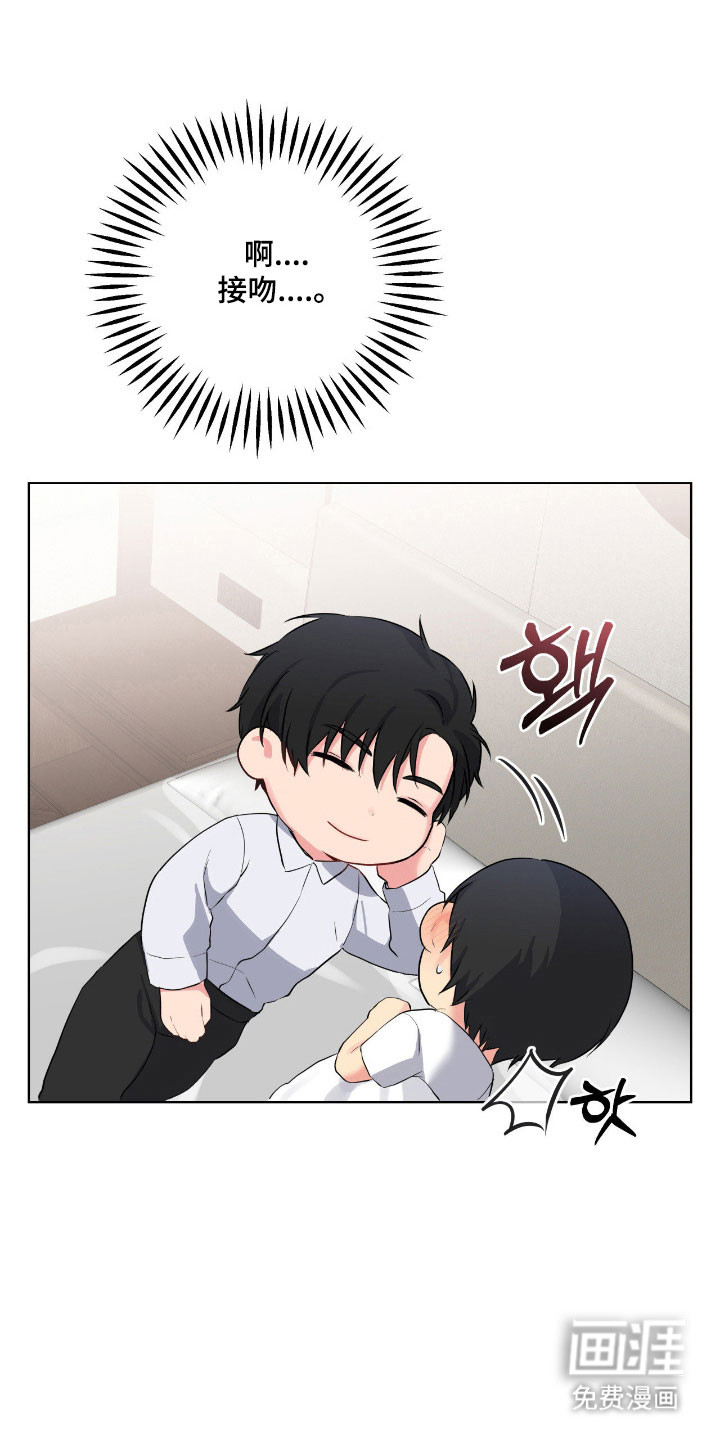 第56话20