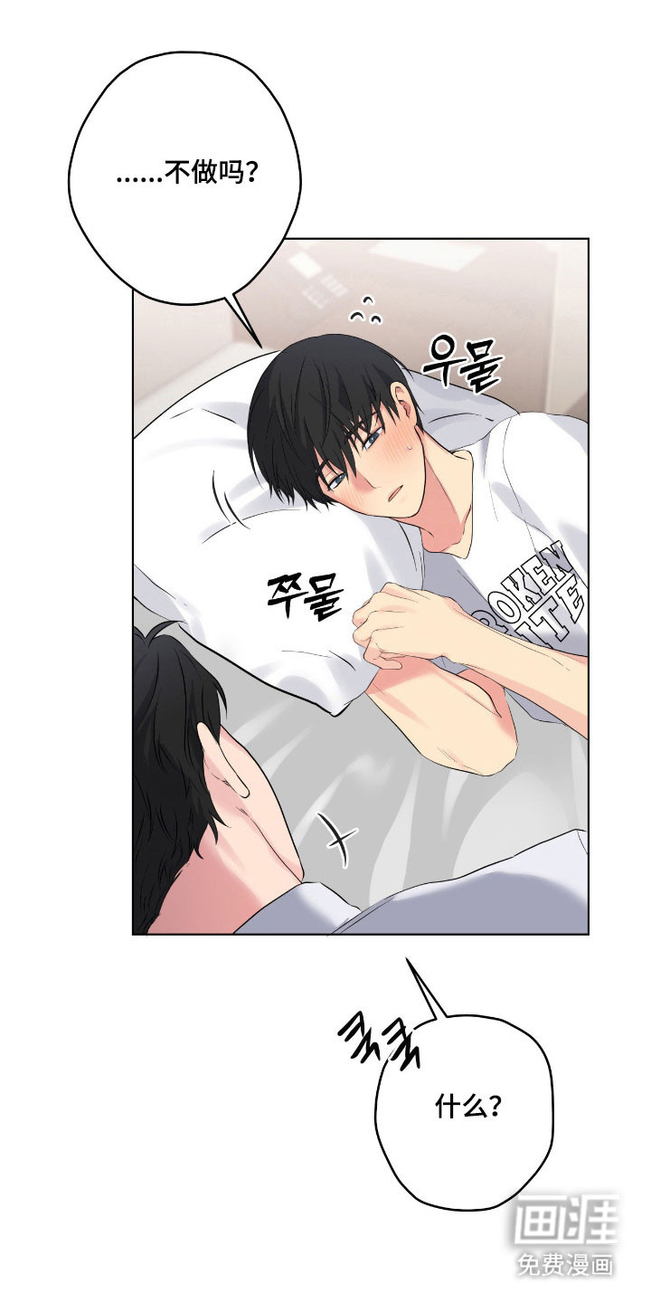第56话21