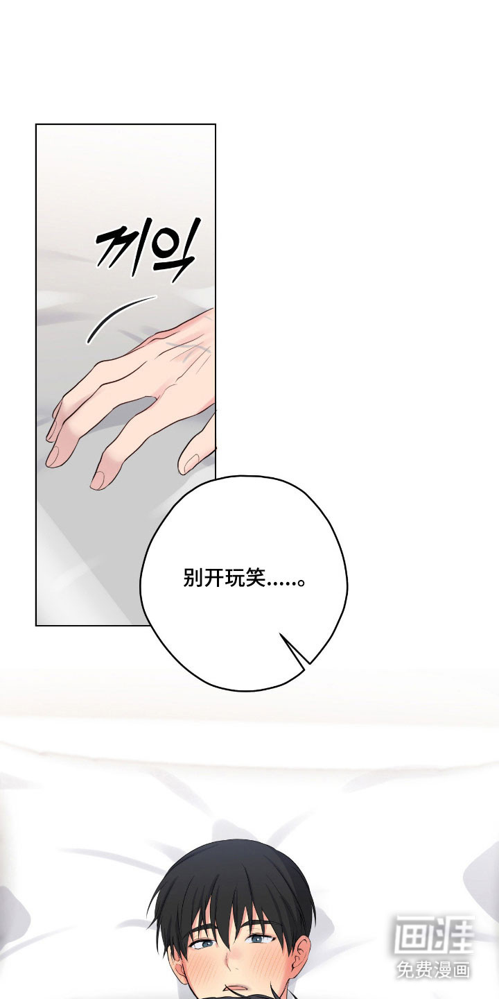 第56话22