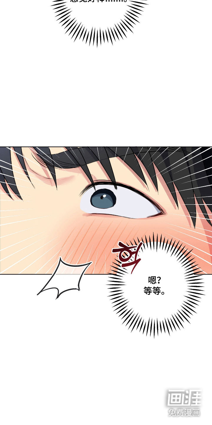 第56话26