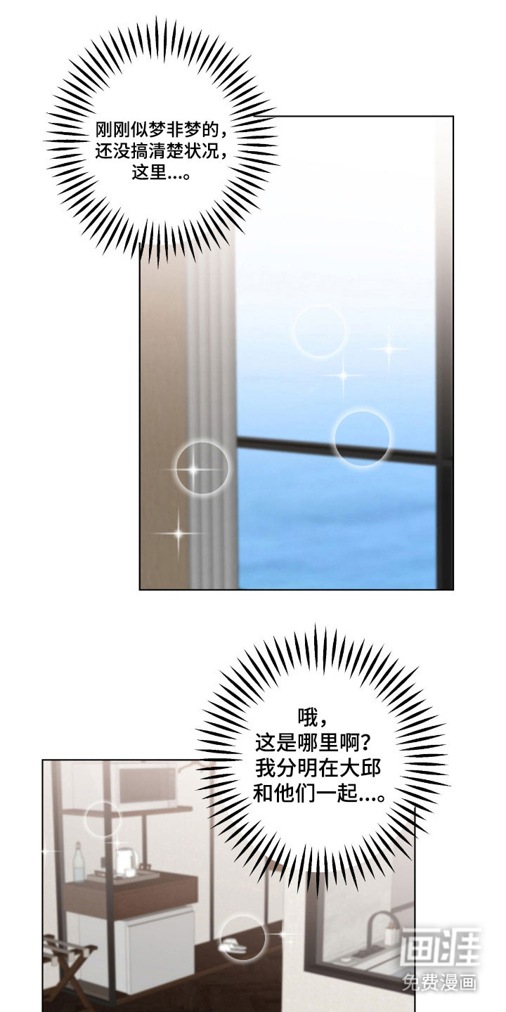 第56话27