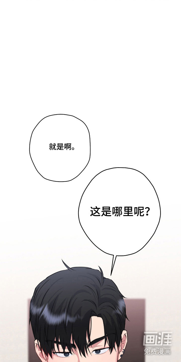 第56话29