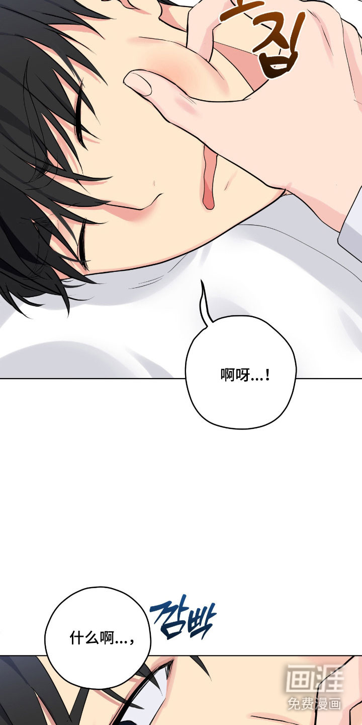 第56话3