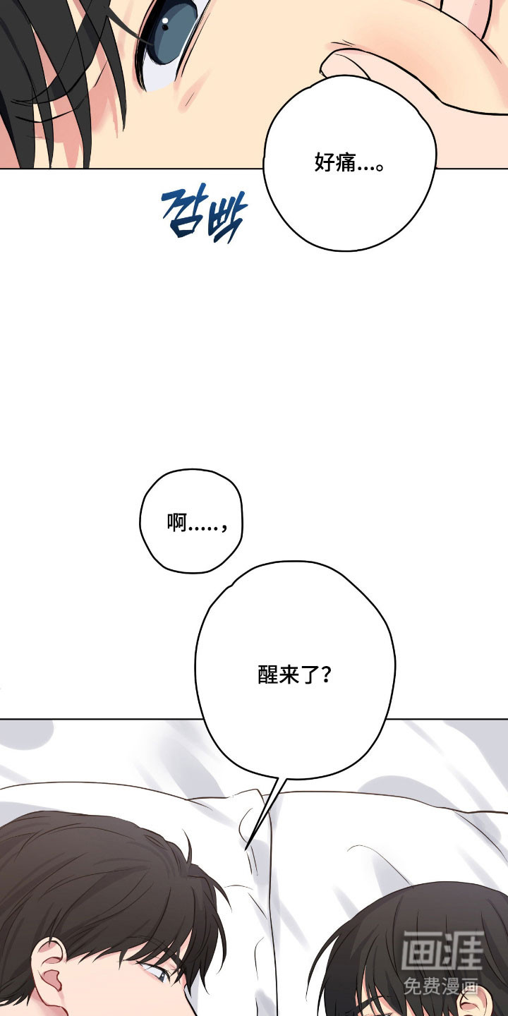 第56话4