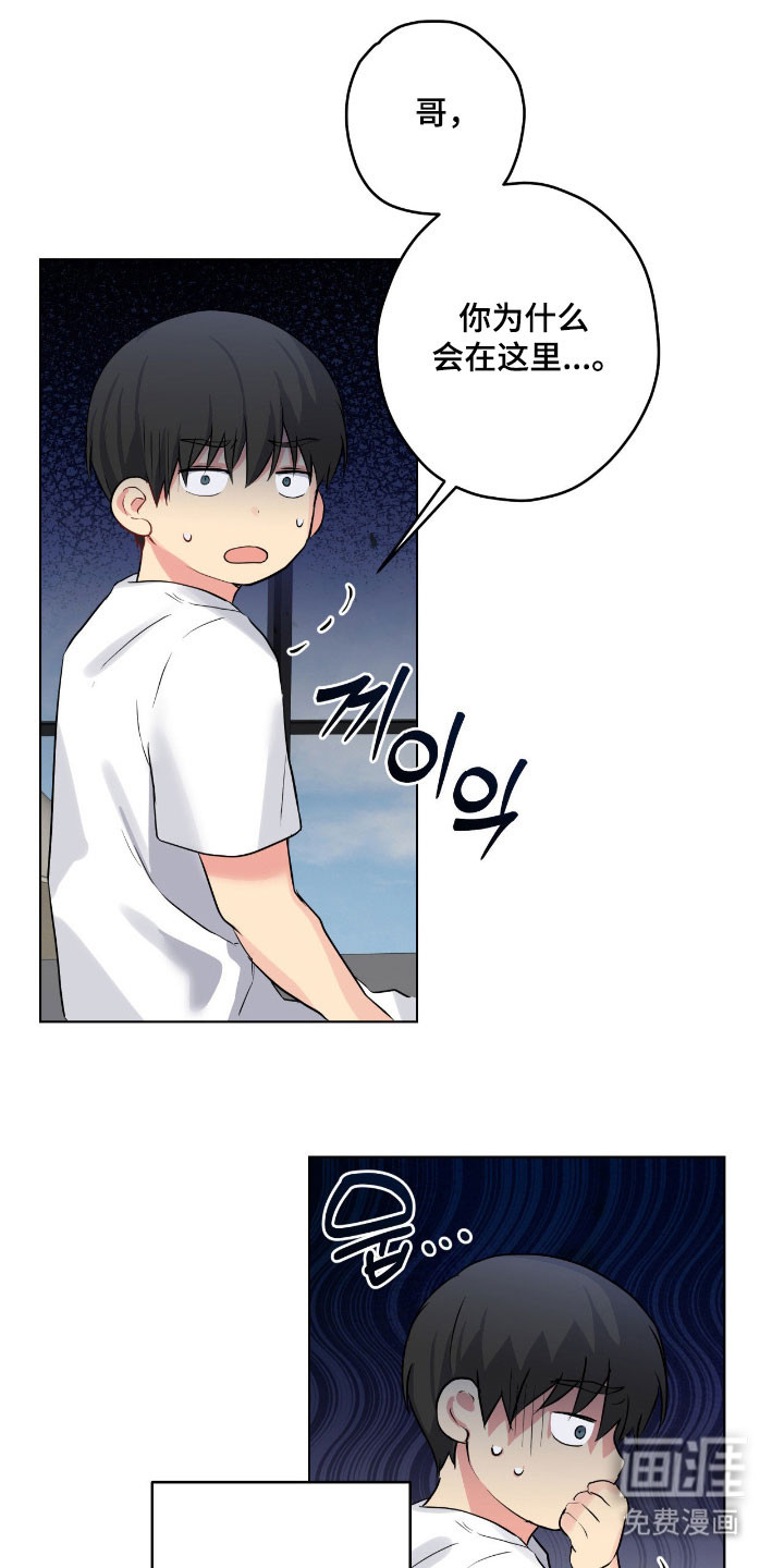 第56话8