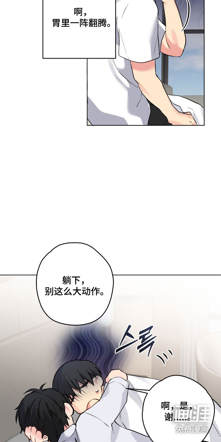 第56话9
