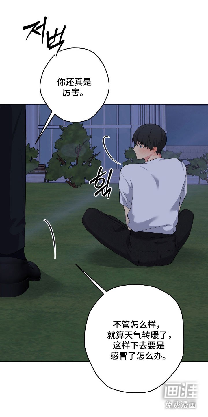 第55话0
