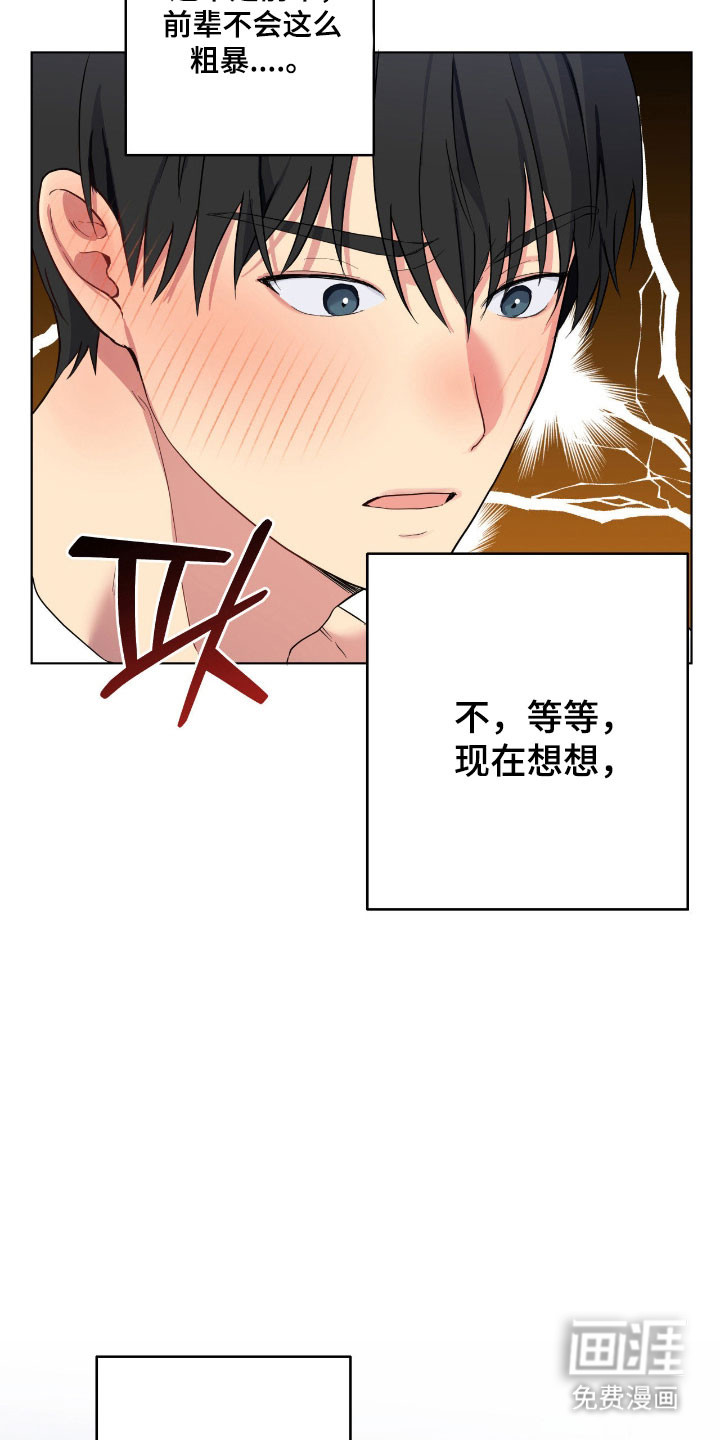 第55话10