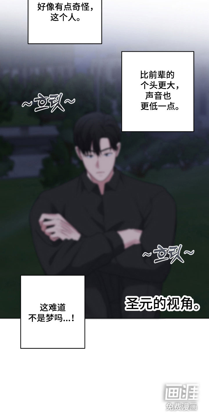 第55话11