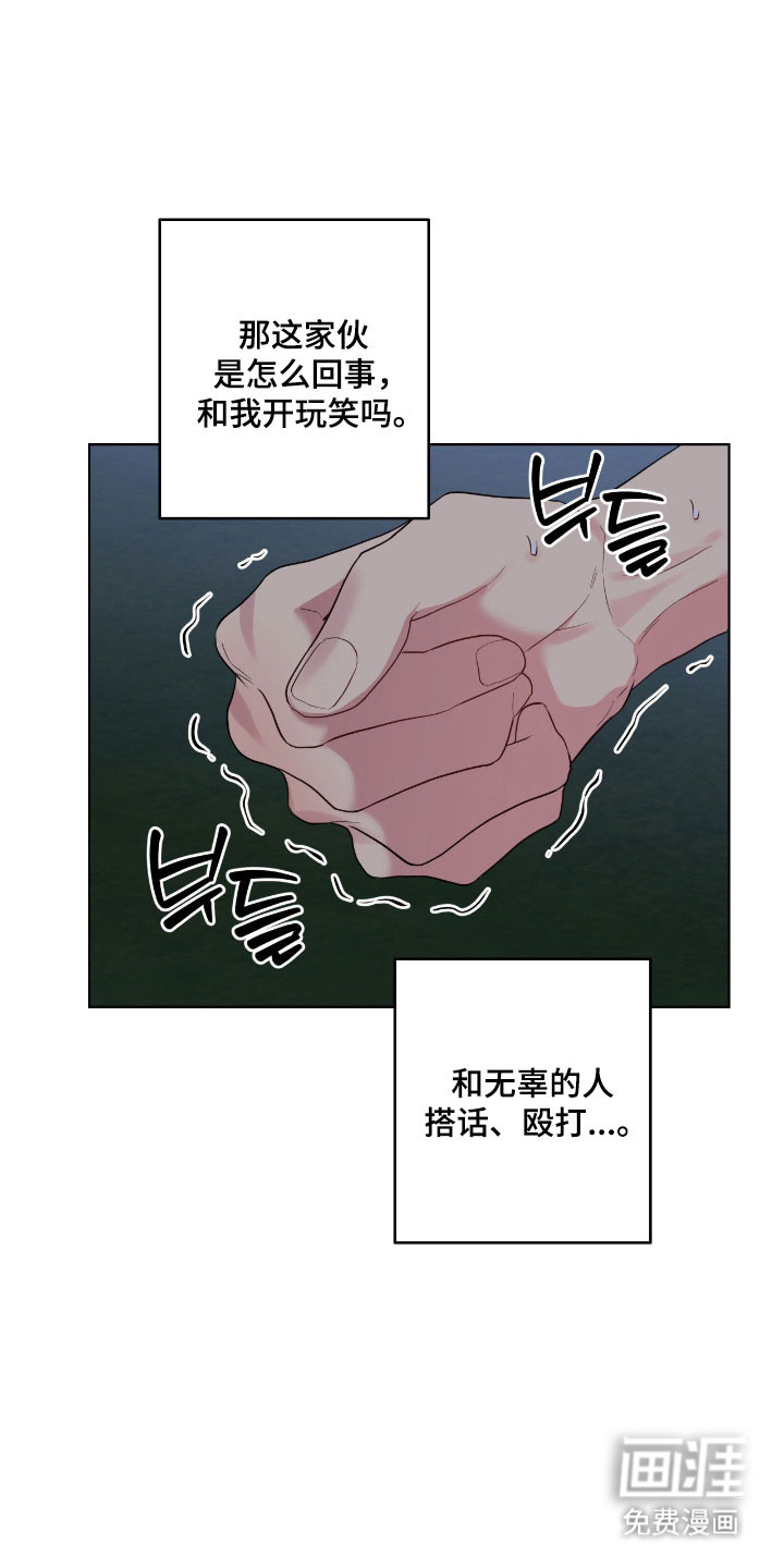第55话12