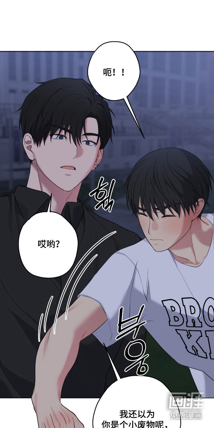 第55话13