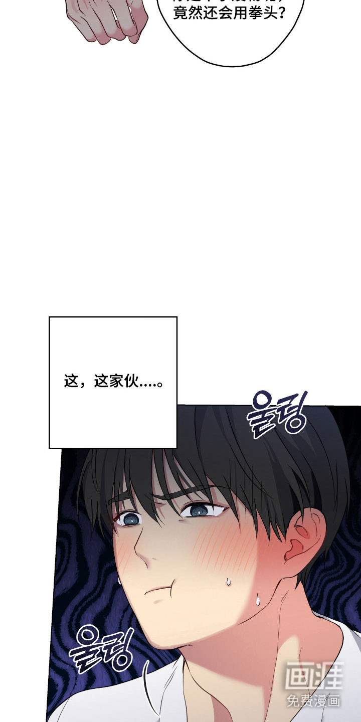 第55话14