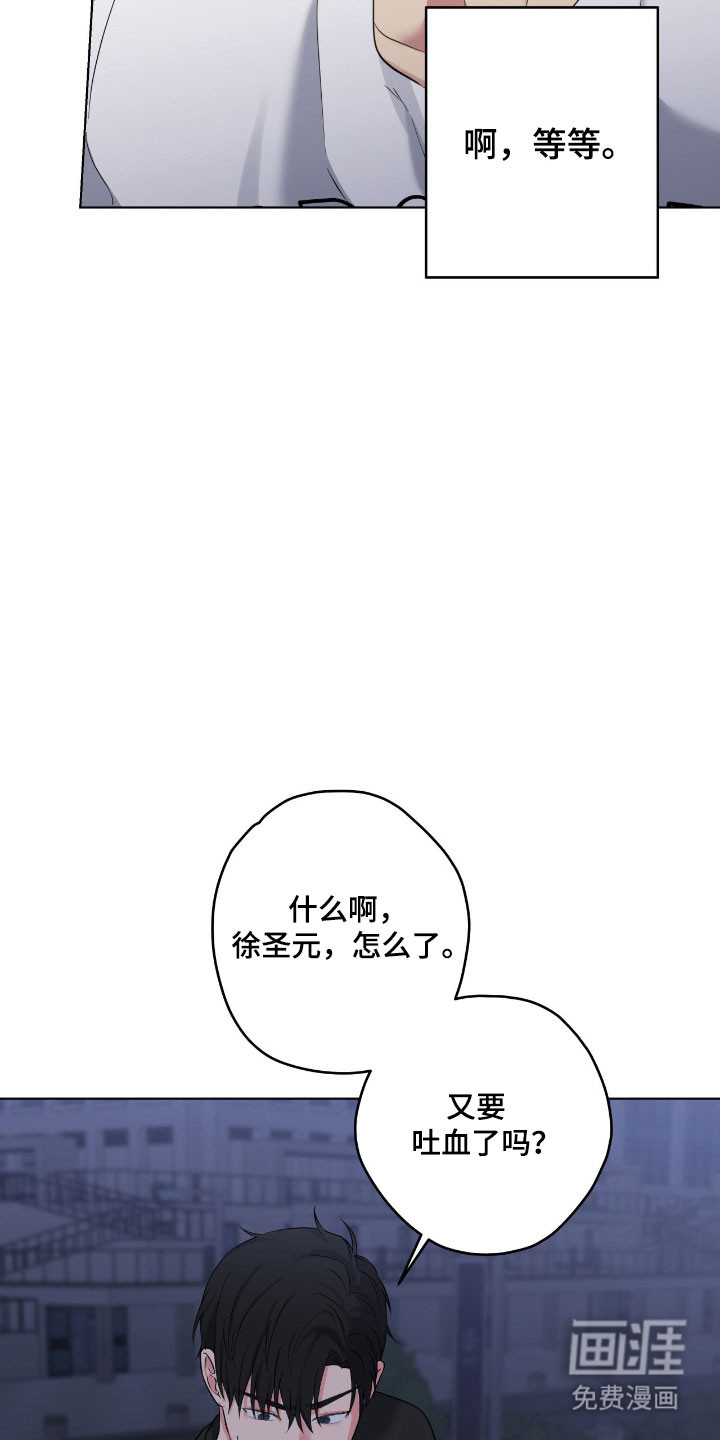 第55话15