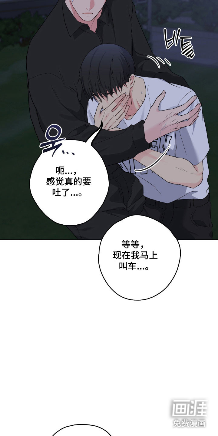 第55话16