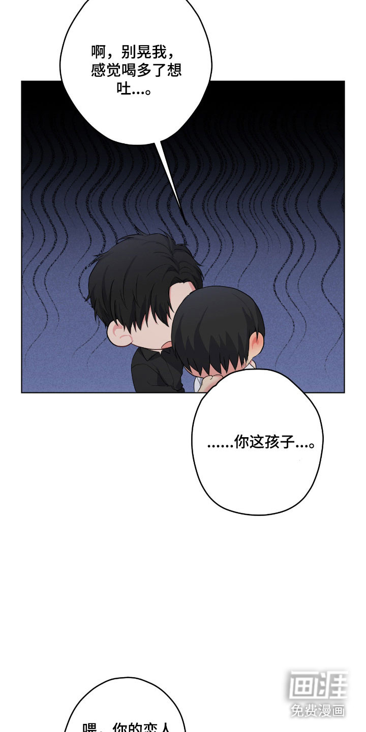 第55话17