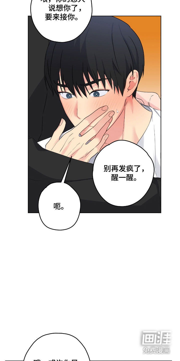 第55话18