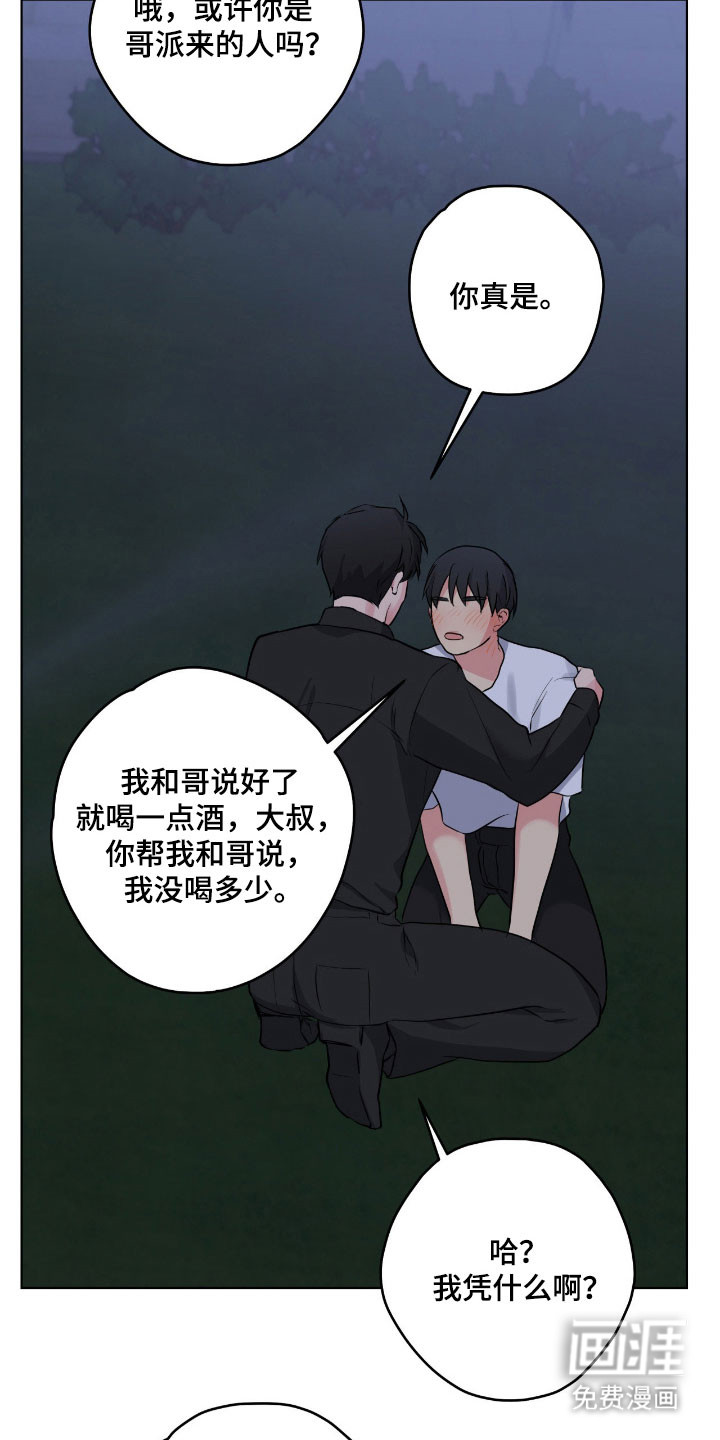 第55话19