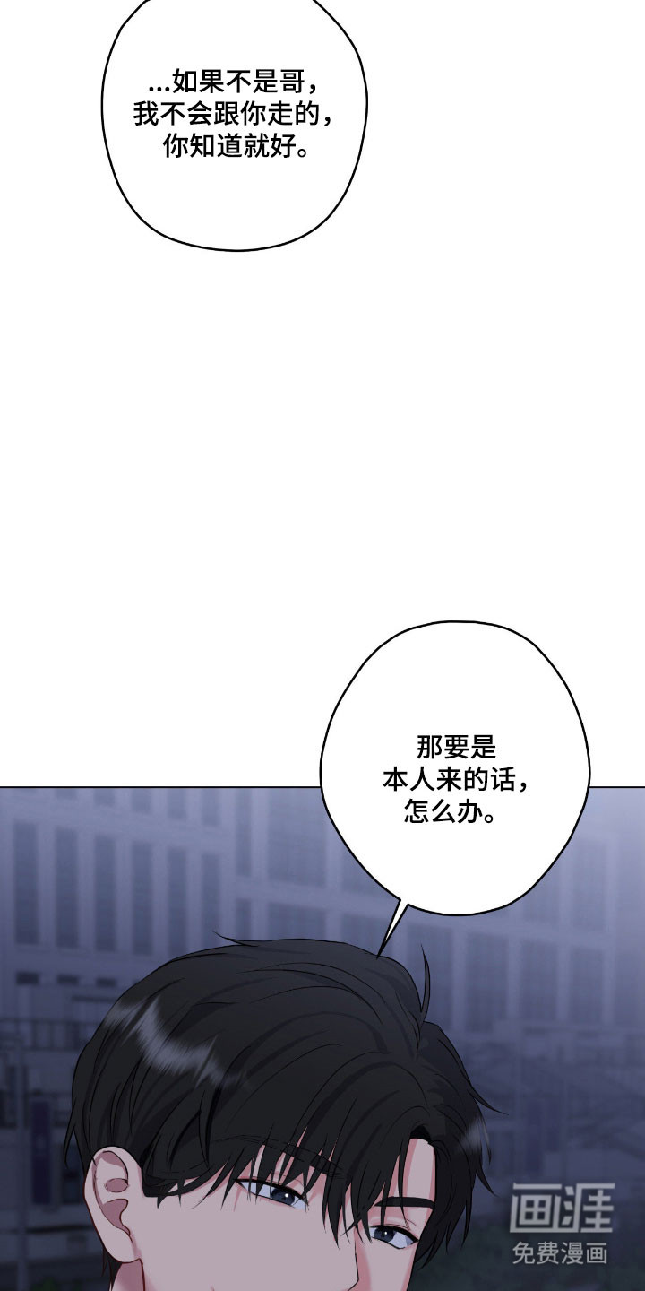 第55话20