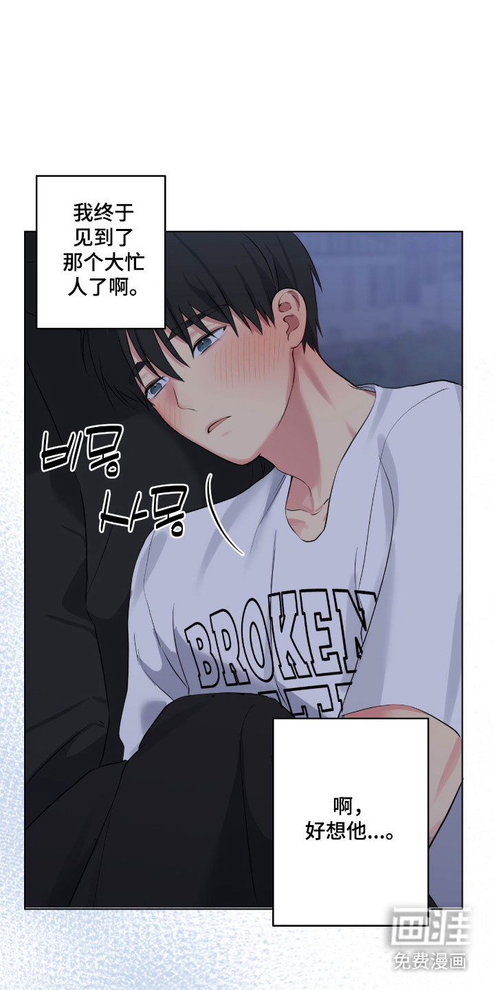 第55话24