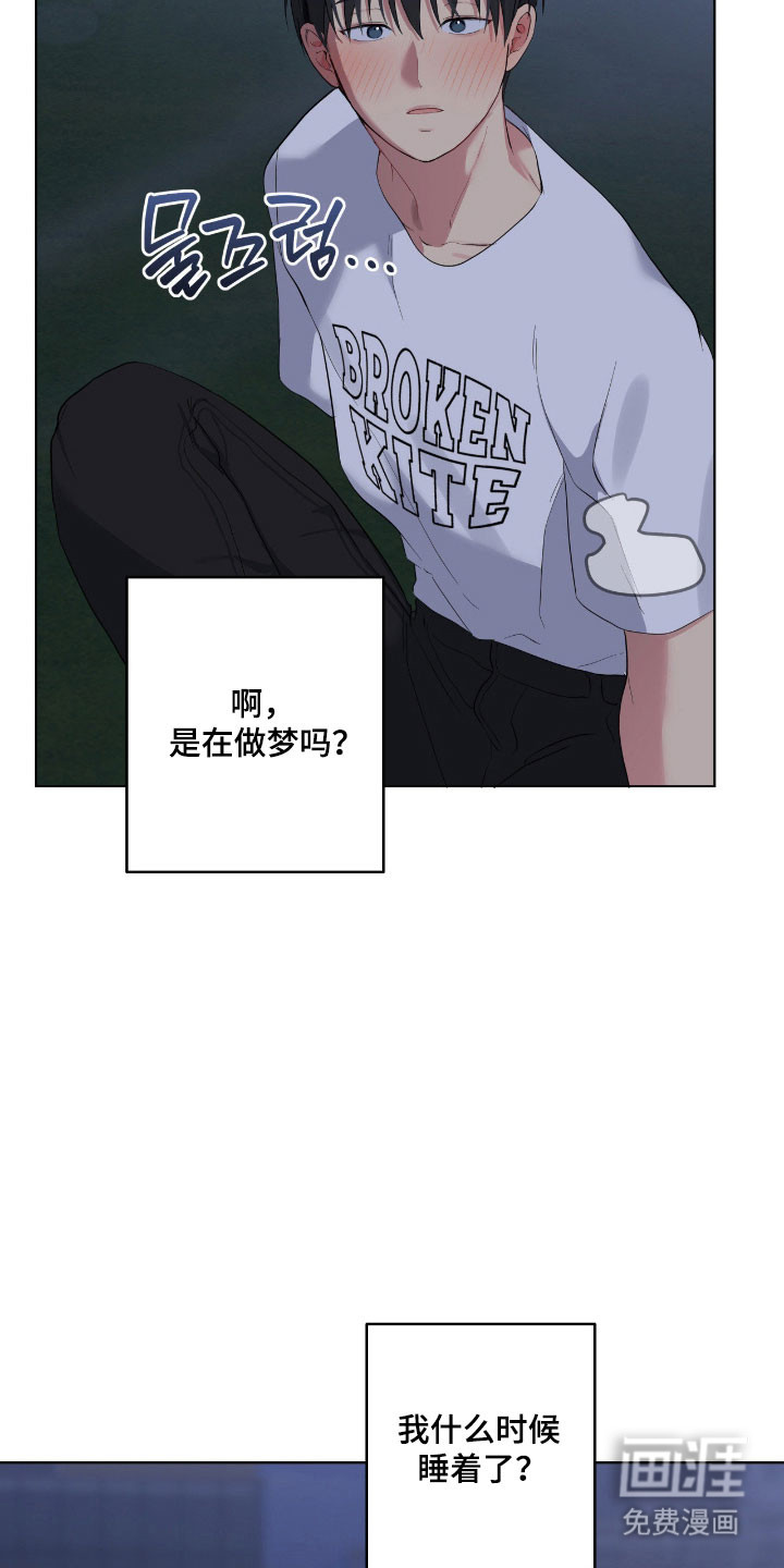 第55话4
