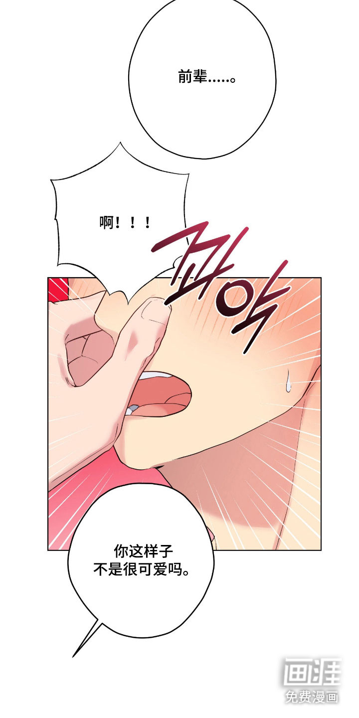 第55话6