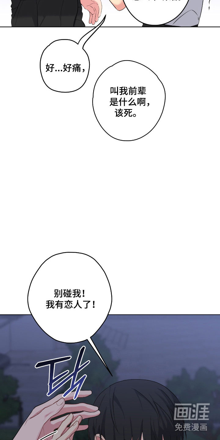 第55话8