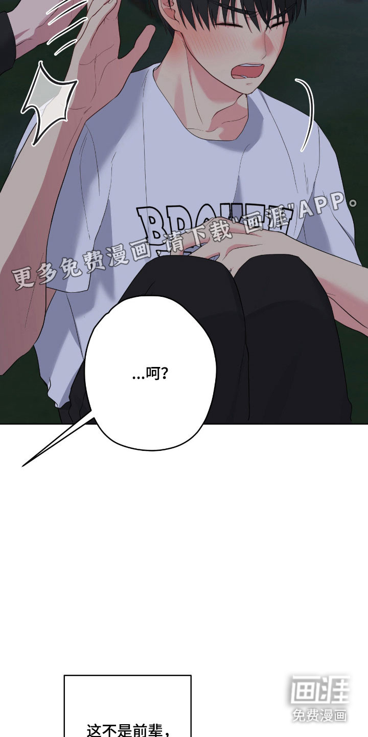 第55话9