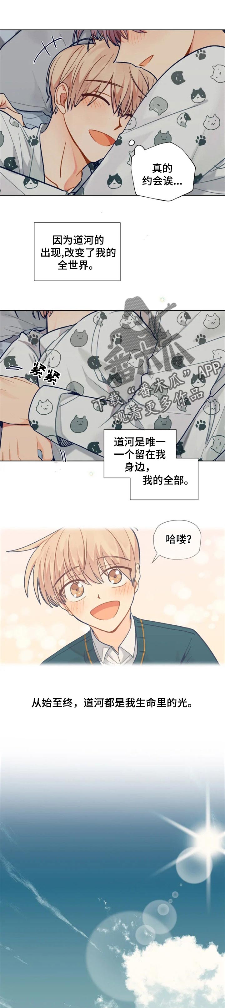 第82话0