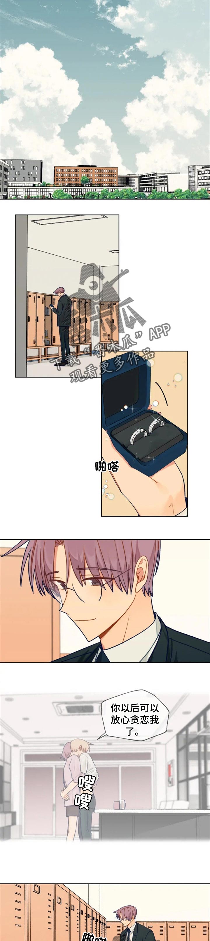 第82话1