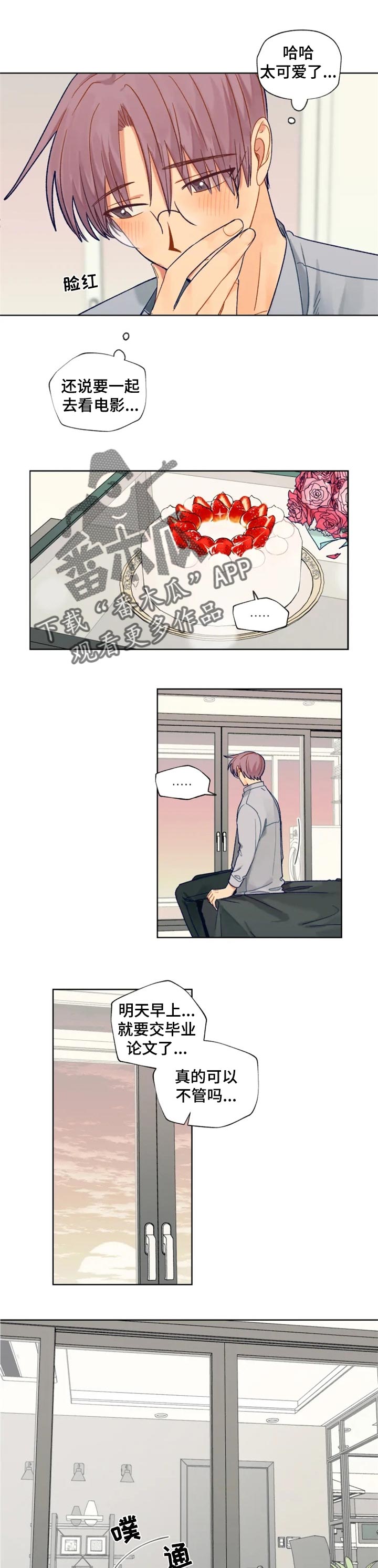 第81话0