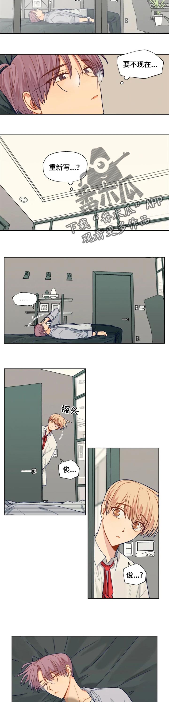 第81话1