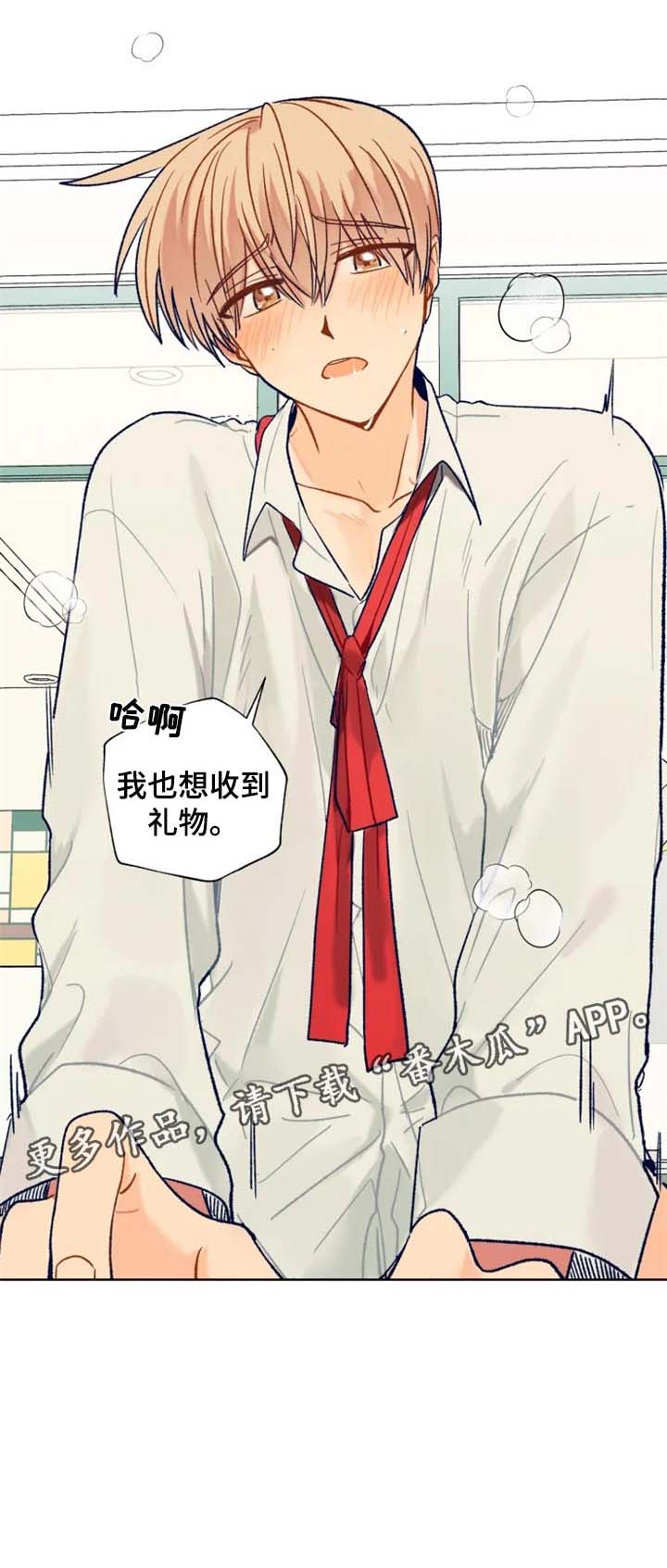 第81话3